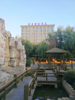 티샹 인터내셔널 호텔