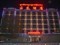 同仁云龙酒店