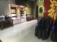 平遥宝聚源快捷酒店 - 公共区域