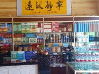 格桑海韵假日饭店(青海湖太阳店) - 大堂酒廊