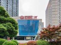 馨宇酒店式公寓(常州环球恐龙城万达广场店) - 其他