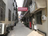 北戴河朱春霞旅馆 - 酒店外部