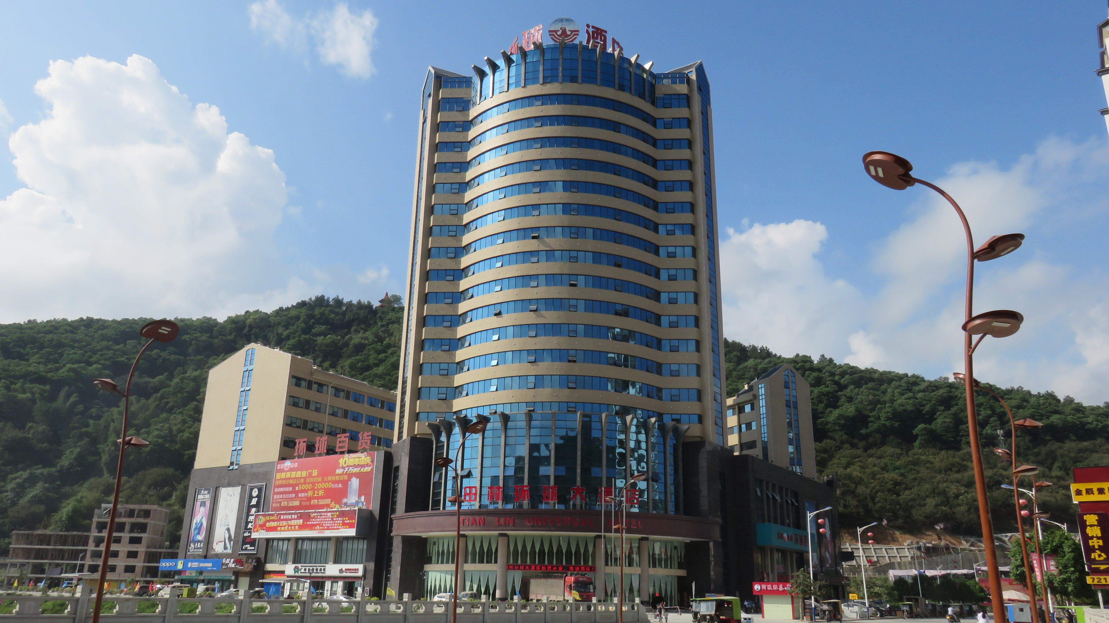 tianlinglobalhotel
