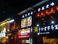 锦江之星风尚(重庆观音桥鲤鱼池地铁站店) - 酒店附近