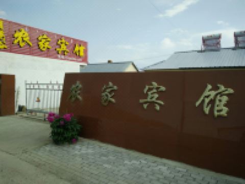 扎兰屯月亮谷农家乐