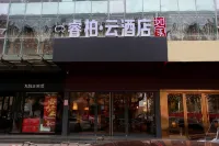 Ripple Hotel (Sihong Renmin Road)