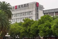 Echarm Hotel (Guilin City Center Xiangbi Mountain Scenic Area) Hotels in Guilin