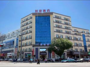 Home Inn (Qiqihar Longnan Street)