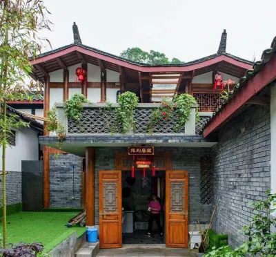 重慶閑居別苑民宿 โรงแรมใกล้Aijia Ancestral Hall