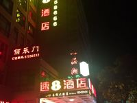 速8酒店(上海新奉公路头桥店) - 酒店外部