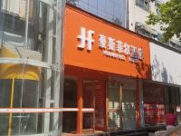 豪斯菲尔酒店(商丘步行街店) - 酒店外部