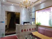 Aishang Themed Hotel (Xinyang Normal University) - Ramah Hewan Peliharaan