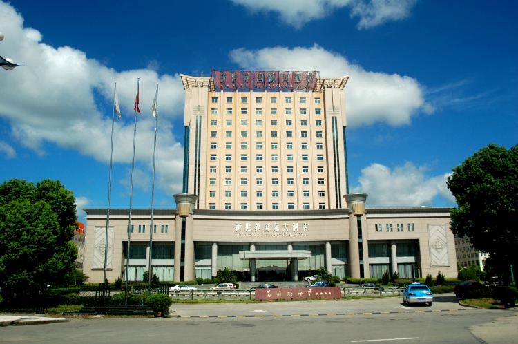 newworldinternationalhotel