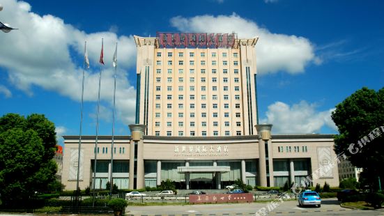 温嶺新世界國際大酒店