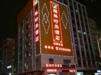 翔林时尚酒店(深圳后瑞地铁站店) - 酒店外部