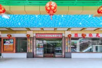 Shengli Spa Holiday Hotel - piscina