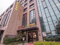 青藤艺宿(宁波北仑银泰城店)