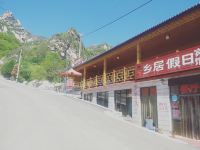 灵寿五岳寨乡居假日宾馆 - 酒店外部