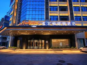 Hampton by Hilton Cangzhou Xinhua