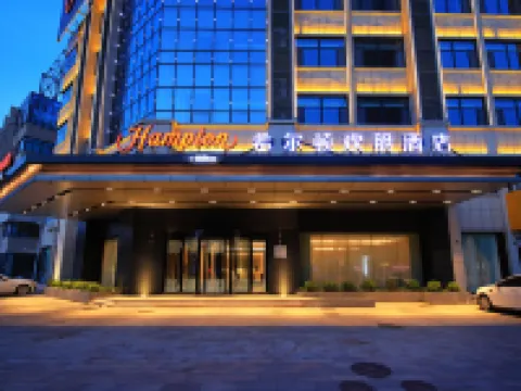 Hampton by Hilton Cangzhou Xinhua Hotels in Cangzhou