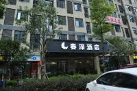 Chunshen Hotel(Tan Xinpei Metro Station, Jiangxia District Government, Wuhan)