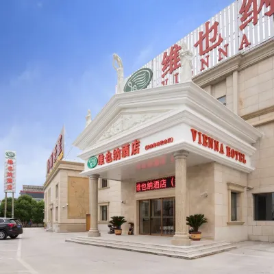 維也納酒店（上海國際旅遊度假區秀沿路地鐵站店） 鄰近秀沿路的酒店