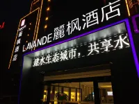 Lavande Hotel (Sihong Branch)