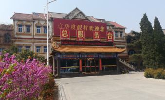 Jinghua Kuangquan Resort