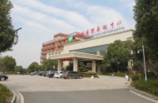 Jiangsu Yunhu International Conference Center