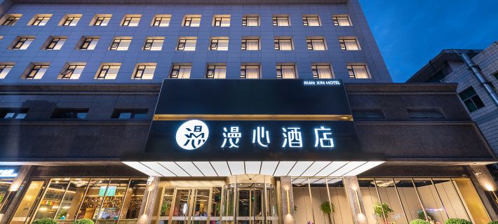 Manxin Hotel (Nanfeng Plaza, Yuncheng) Ξενοδοχεία στην πόλη Γιουντσένγκ
