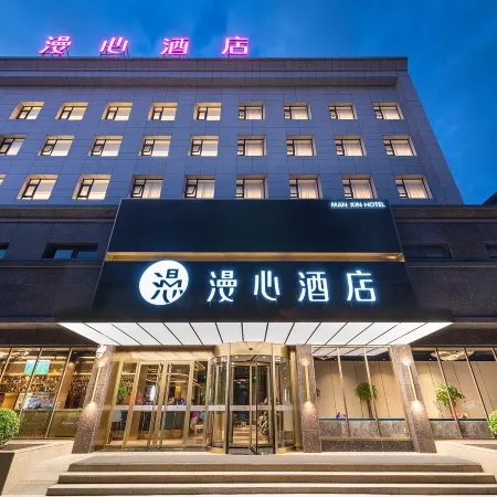 Manxin Hotel (Nanfeng Plaza, Yuncheng)