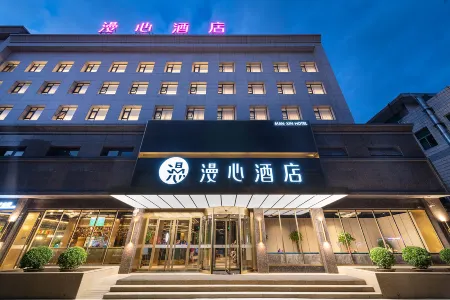 Manxin Hotel Yuncheng Zhongyin Avenue Отели рядом с достопримечательностью «Shanxi Water Conservancy Vocational and Technical College (Yuncheng Campus)»