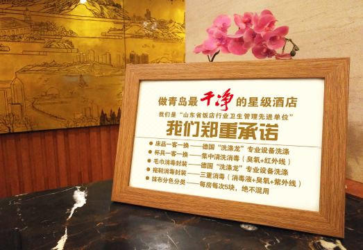 리톈 호텔 로비 전경