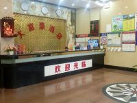 大富豪酒店(肇庆西江南路店) - 公共区域