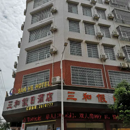Sanhe Holiday Inn