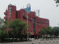 悦莱酒店(天津塘沽火车站店)