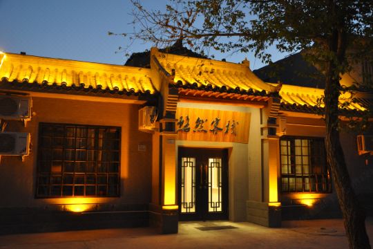 悠然客栈(月牙泉店)预订价格,联系电话位置地址【携程酒店】