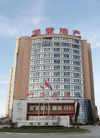 Bamboo Hotel Отели рядом с достопримечательностью «Pingtianhu Lotus Platform»