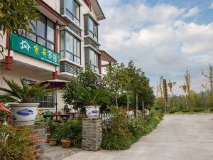 Jiayou Kefang Courtyard Inn