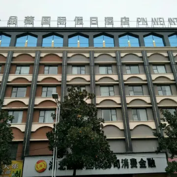 Pinwei International Holiday Hotel
