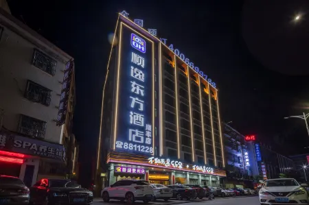 Oriental Shine Hotel (Huidong Huaqiao City Tianhong)