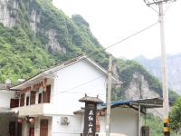 恩施大峡谷正红山庄
