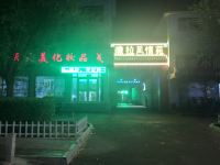 乌兰昆峰宾馆 - 酒店外部