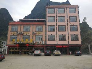 Daxin Sunshine Hotel