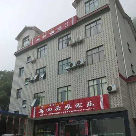 Baokang Jingxuan Hotel