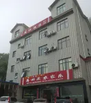 Baokang Jingxuan Hotel - Bintang 2