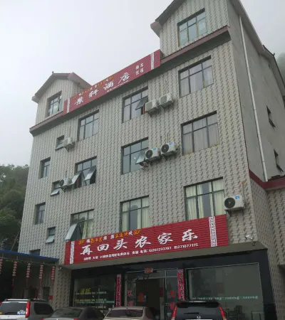 Baokang Jingxuan Hotel Отели в г. Баокан