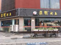 海友酒店(成都九里堤地铁站店) - 其他