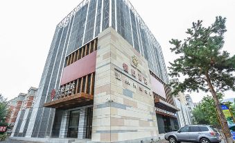 Chaoyang Hengyu Fuda Hot Spring Health Hotel