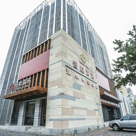 Chaoyang Hengyu Fuda Hot Spring Health Hotel